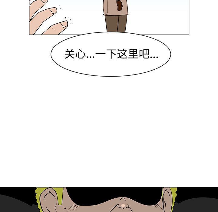 第42話 - 第66张