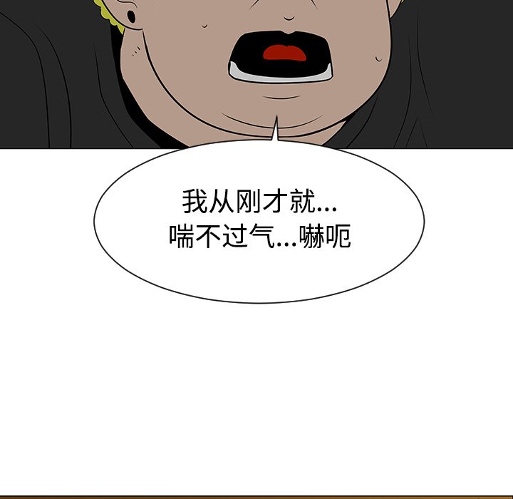 第42話 - 第67张