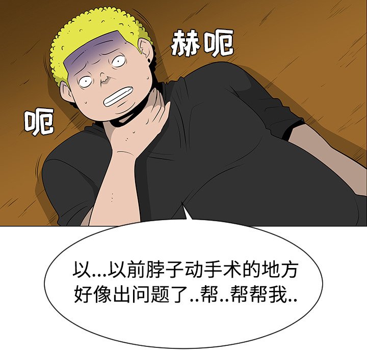 第42話 - 第68张