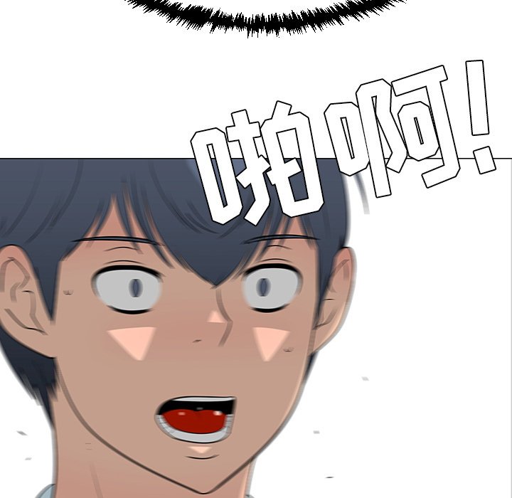 第42話 - 第7张