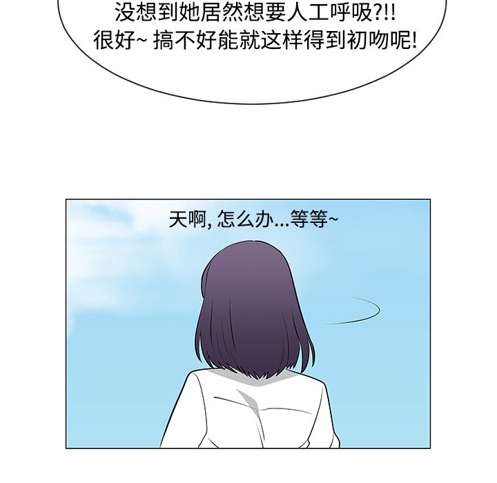 第42話 - 第70张