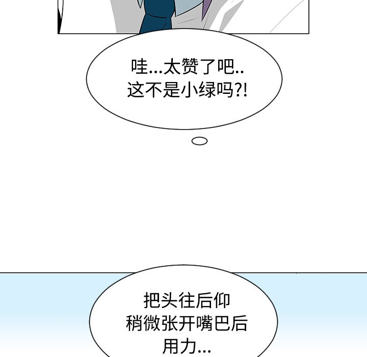 第42話 - 第72张