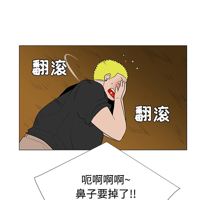 第42話 - 第77张