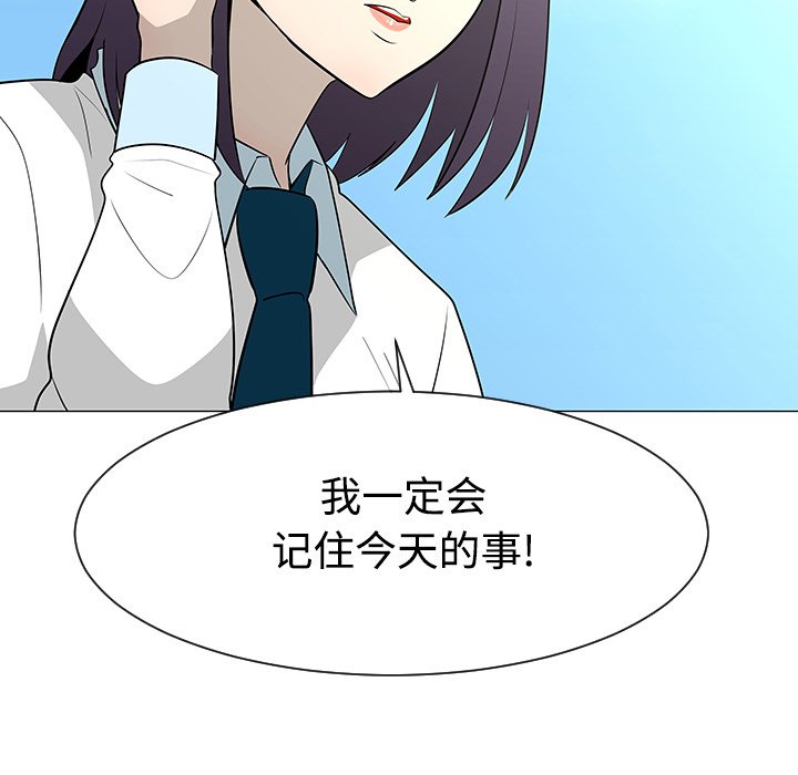第42話 - 第79张