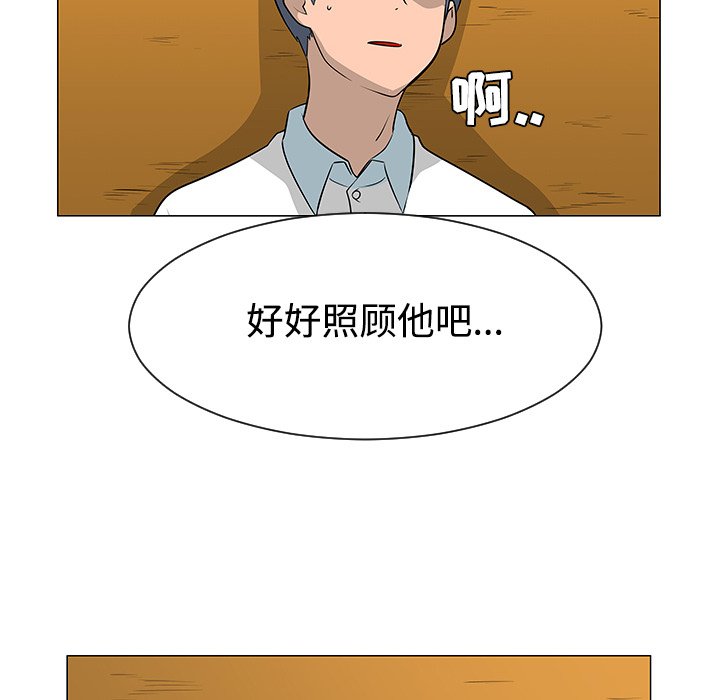 第42話 - 第83张