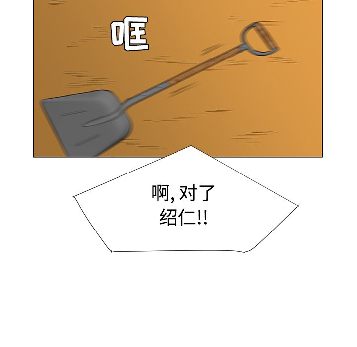 第42話 - 第84张