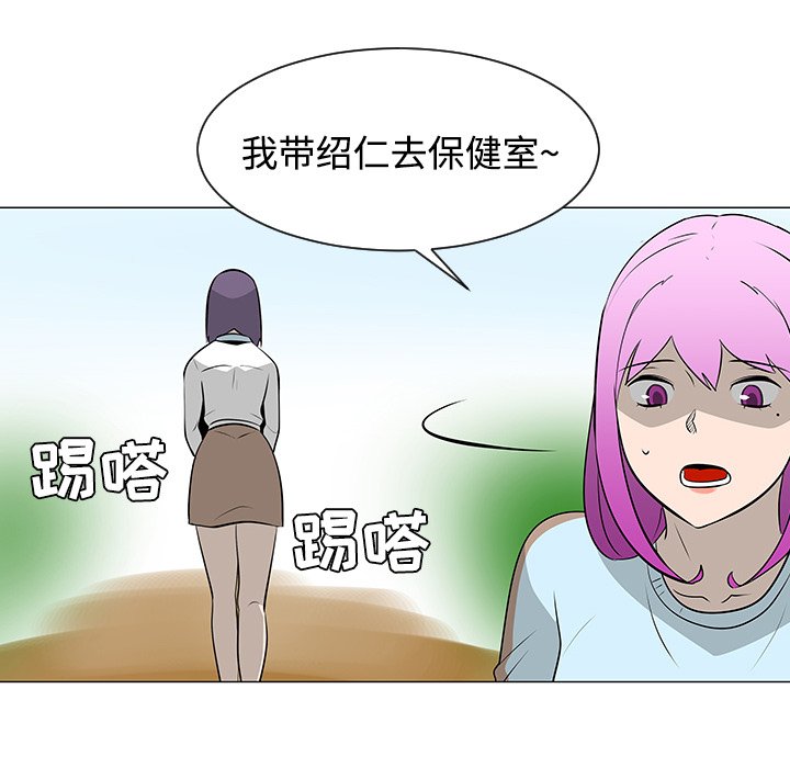 第42話 - 第85张