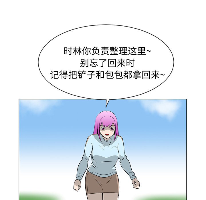 第42話 - 第86张