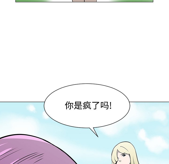 第42話 - 第87张