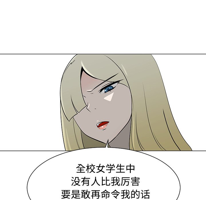 第42話 - 第89张