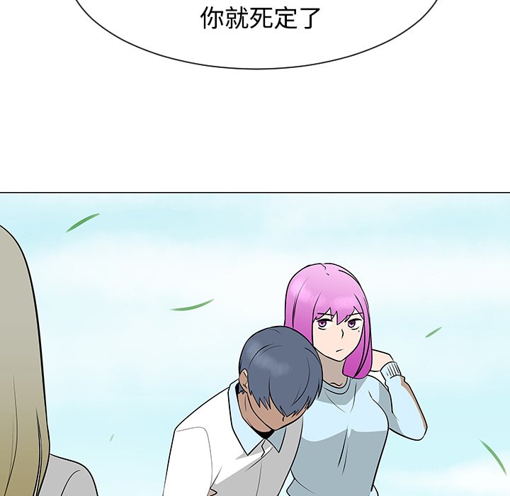 第42話 - 第90张