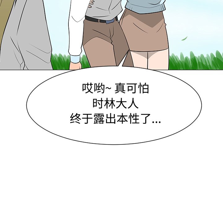 第42話 - 第91张