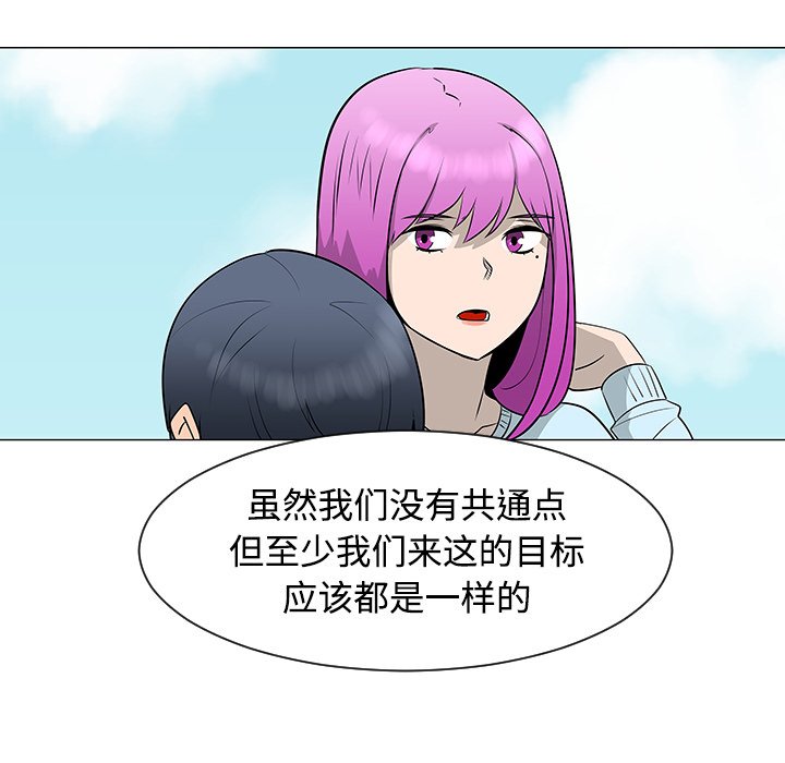 第42話 - 第92张