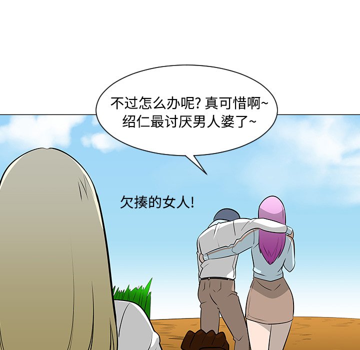 第42話 - 第93张