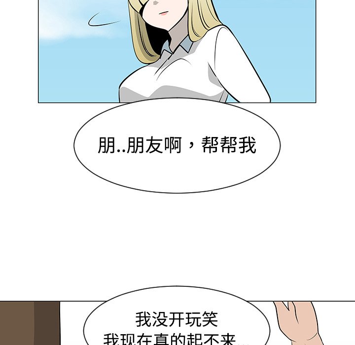 第42話 - 第95张