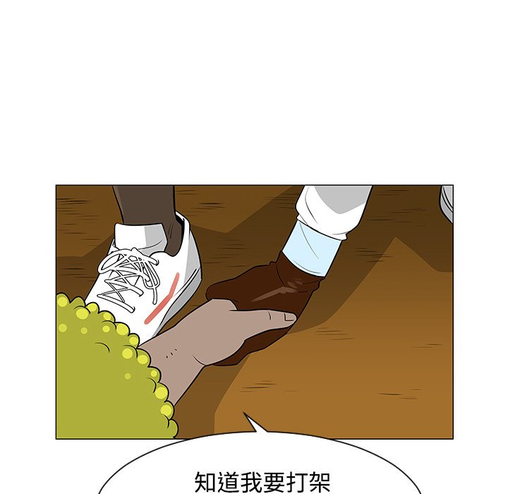 第42話 - 第97张