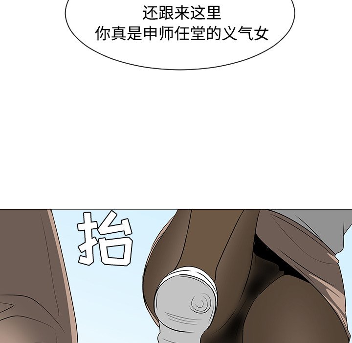 第42話 - 第98张