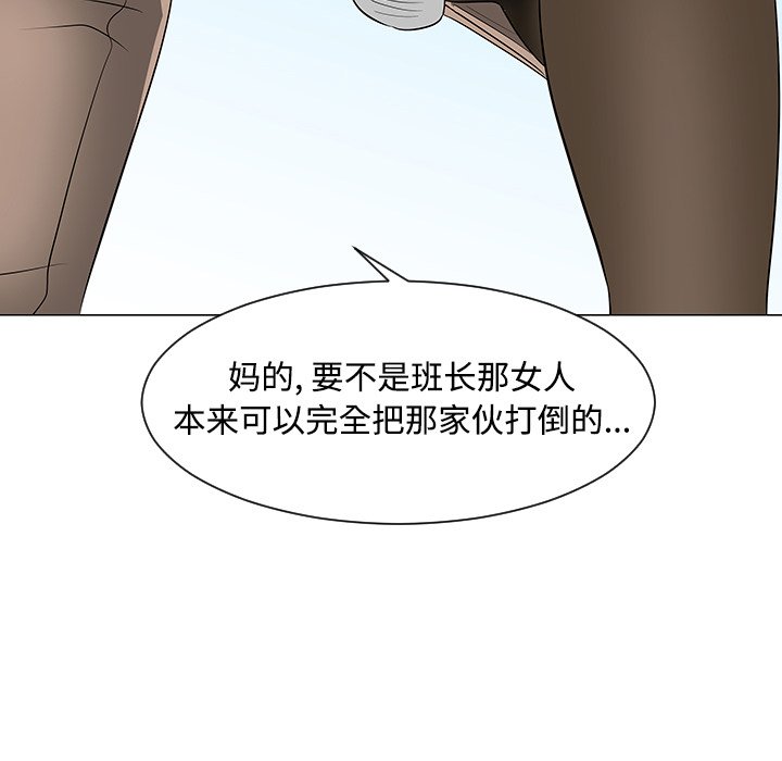 第42話 - 第99张