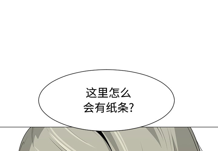 第43話 - 第0张