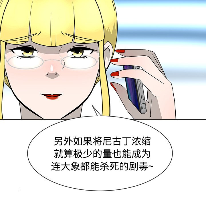 第43話 - 第100张