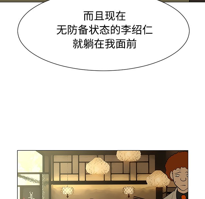 第43話 - 第102张