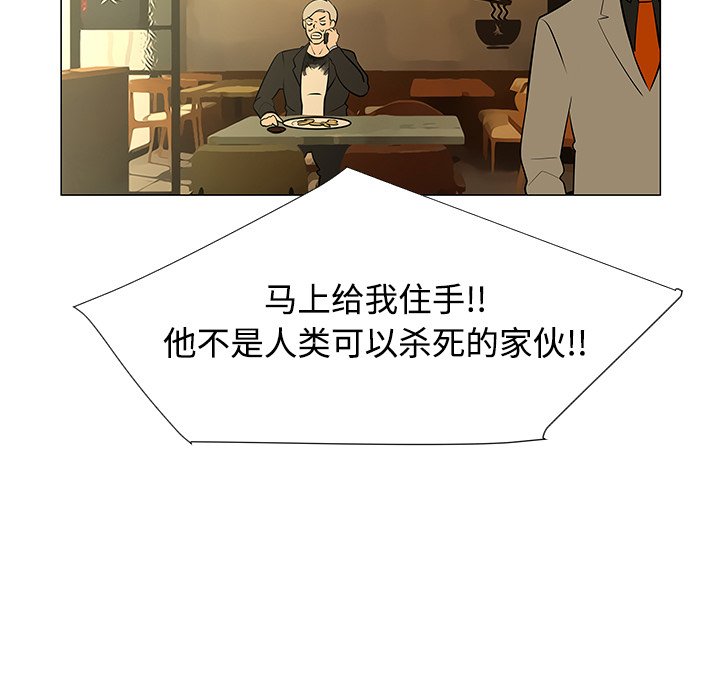 第43話 - 第103张