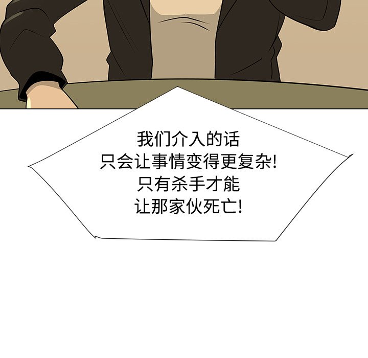 第43話 - 第105张