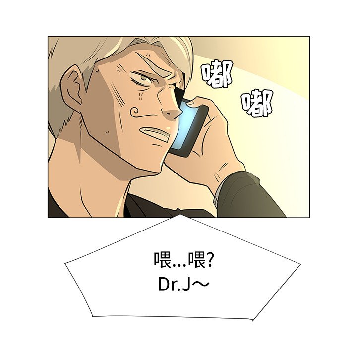 第43話 - 第106张
