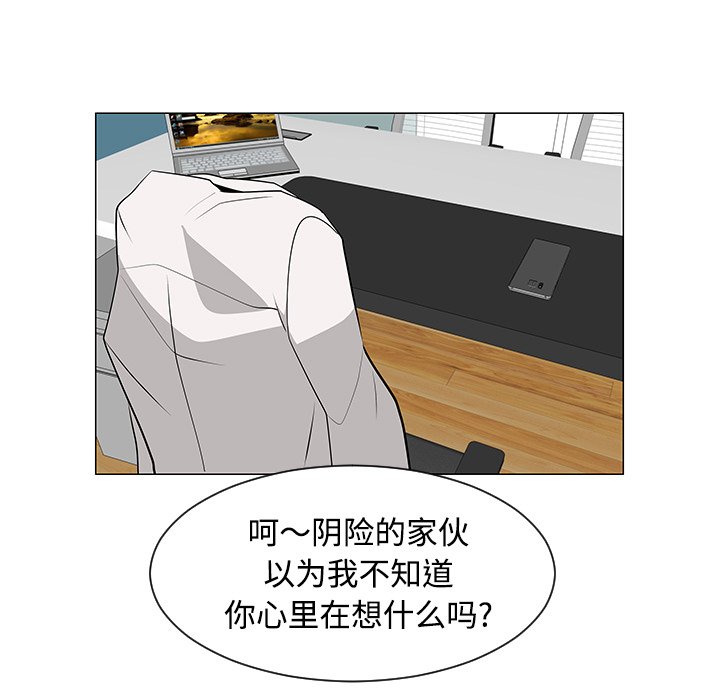 第43話 - 第107张