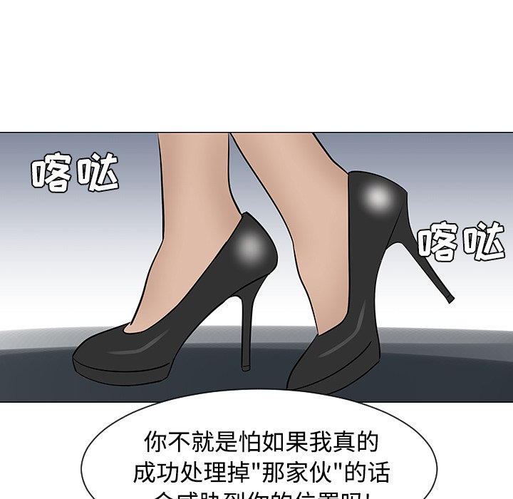 第43話 - 第108张