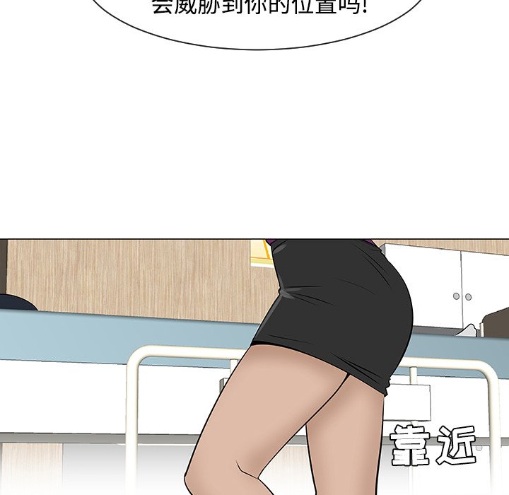 第43話 - 第109张