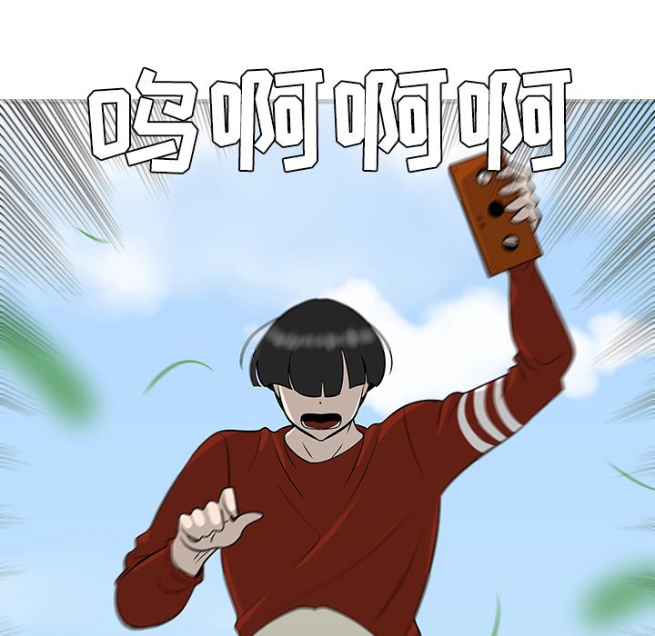 第43話 - 第11张