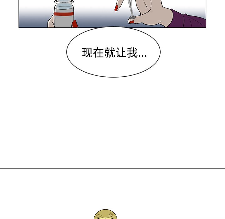 第43話 - 第111张