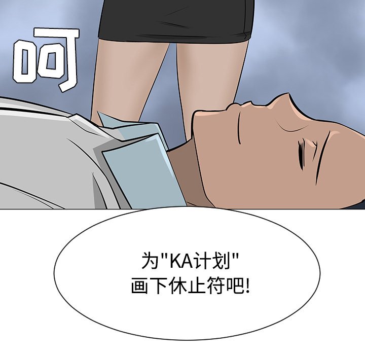 第43話 - 第113张