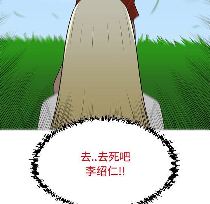 第43話 - 第12张