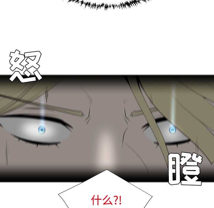 第43話 - 第13张