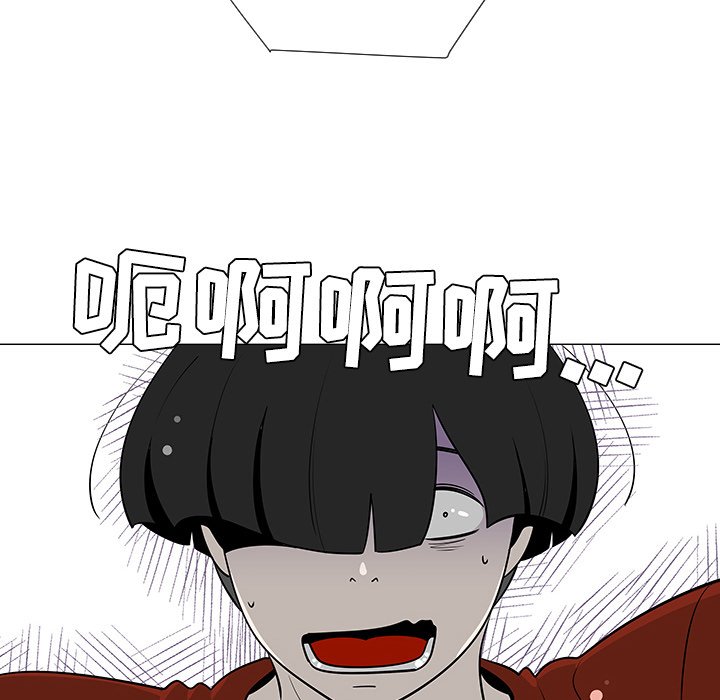 第43話 - 第14张