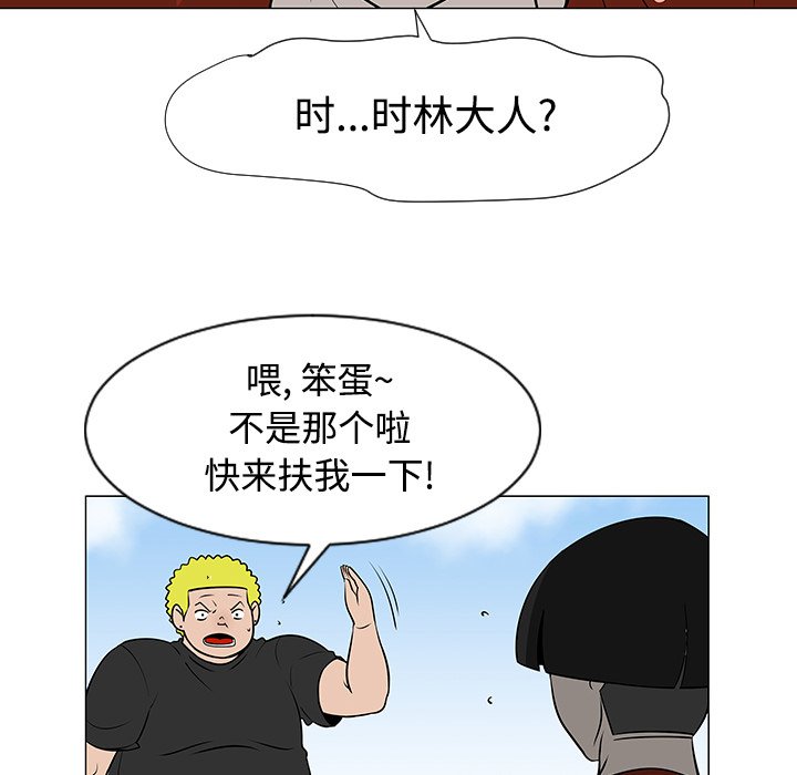 第43話 - 第15张