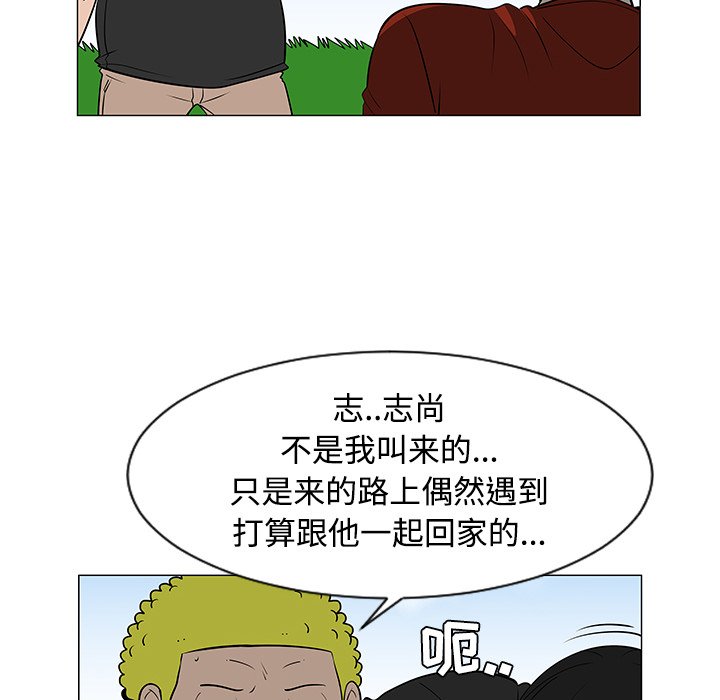 第43話 - 第16张