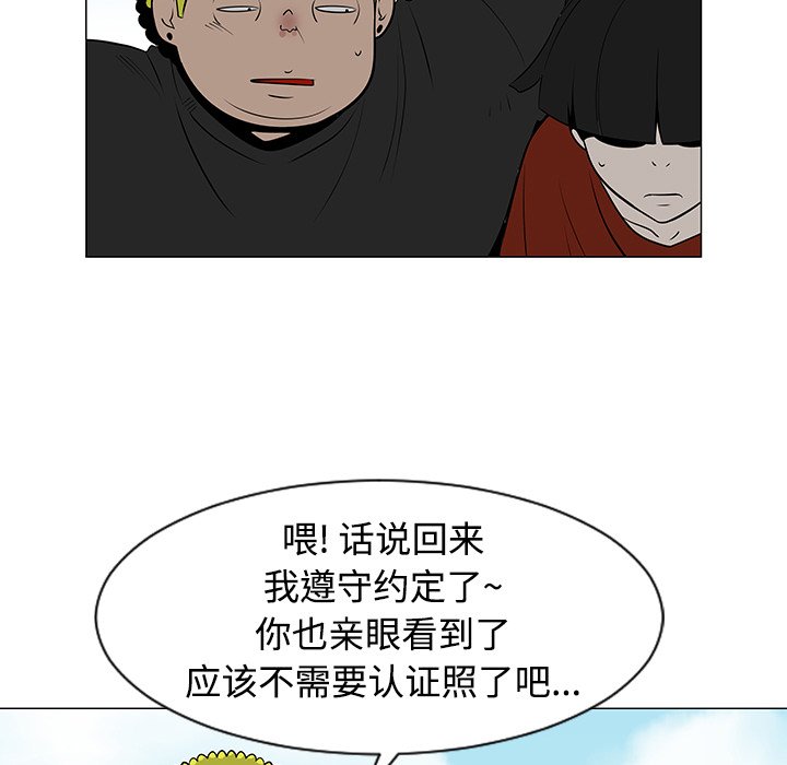 第43話 - 第17张