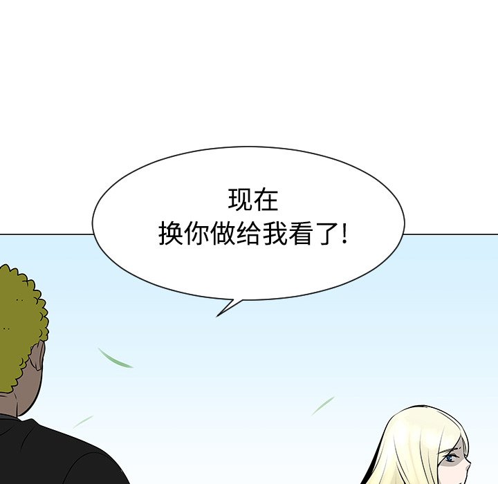 第43話 - 第19张