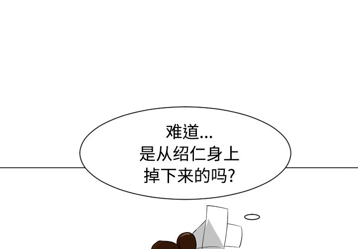 第43話 - 第2张