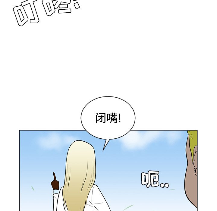 第43話 - 第22张
