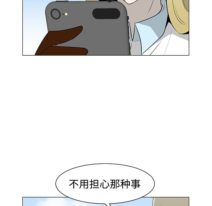 第43話 - 第24张