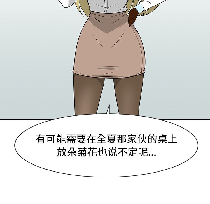 第43話 - 第28张