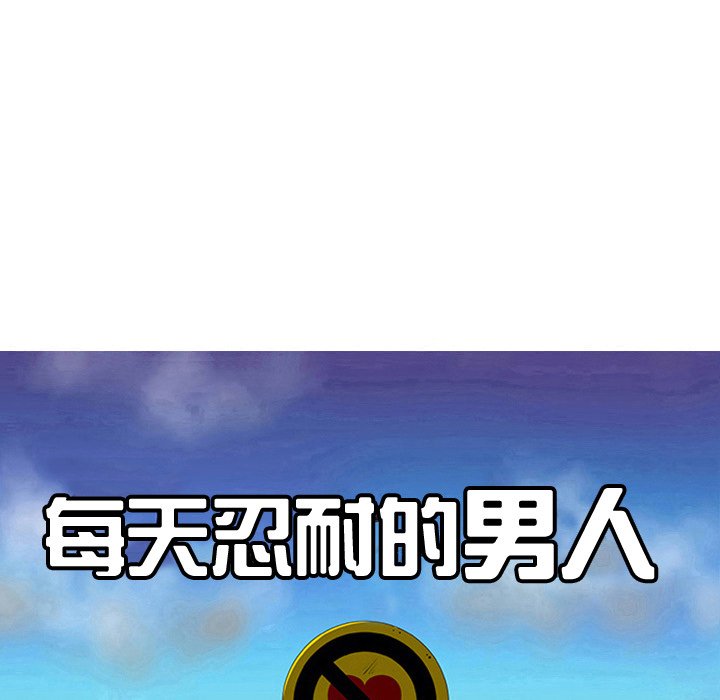 第43話 - 第29张