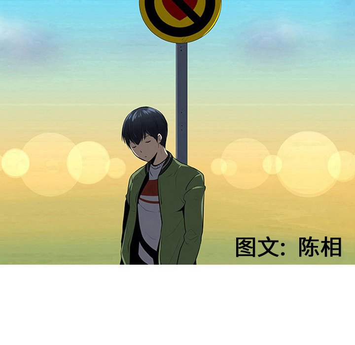 第43話 - 第30张
