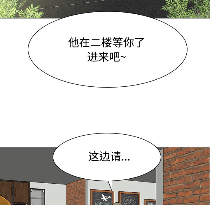 第43話 - 第33张