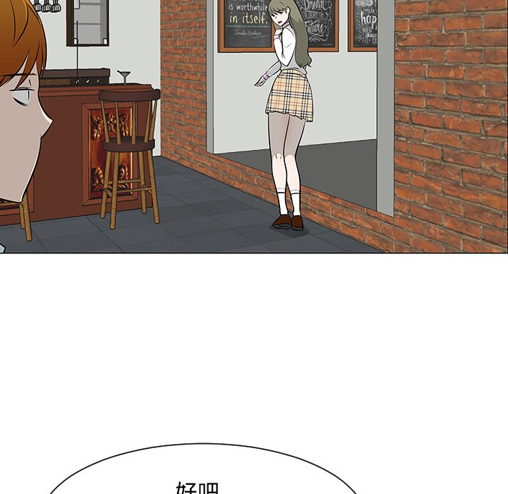 第43話 - 第34张