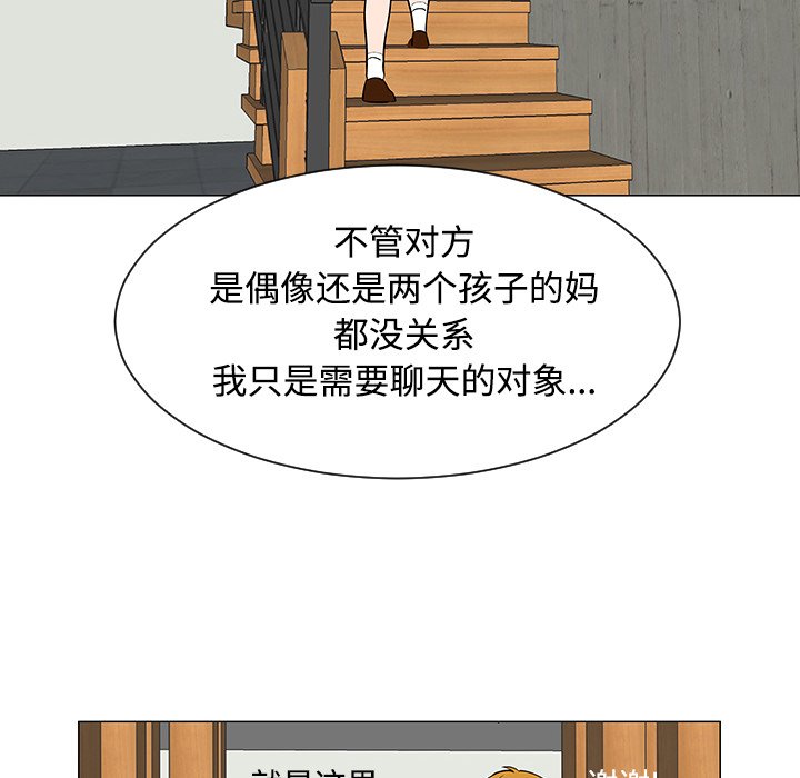 第43話 - 第37张